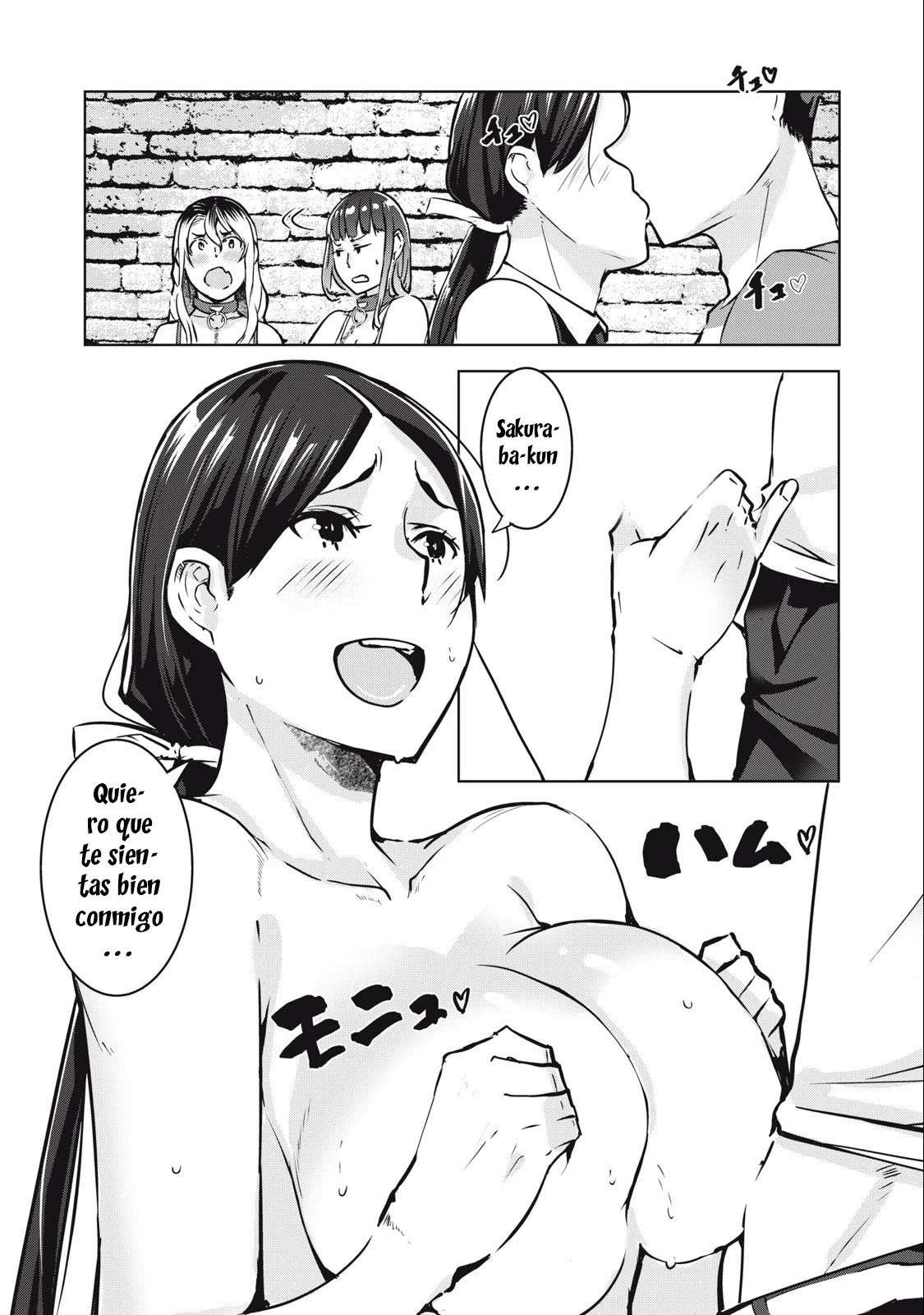 NTR DE VENGANZA Capítulo 12 - Página 15