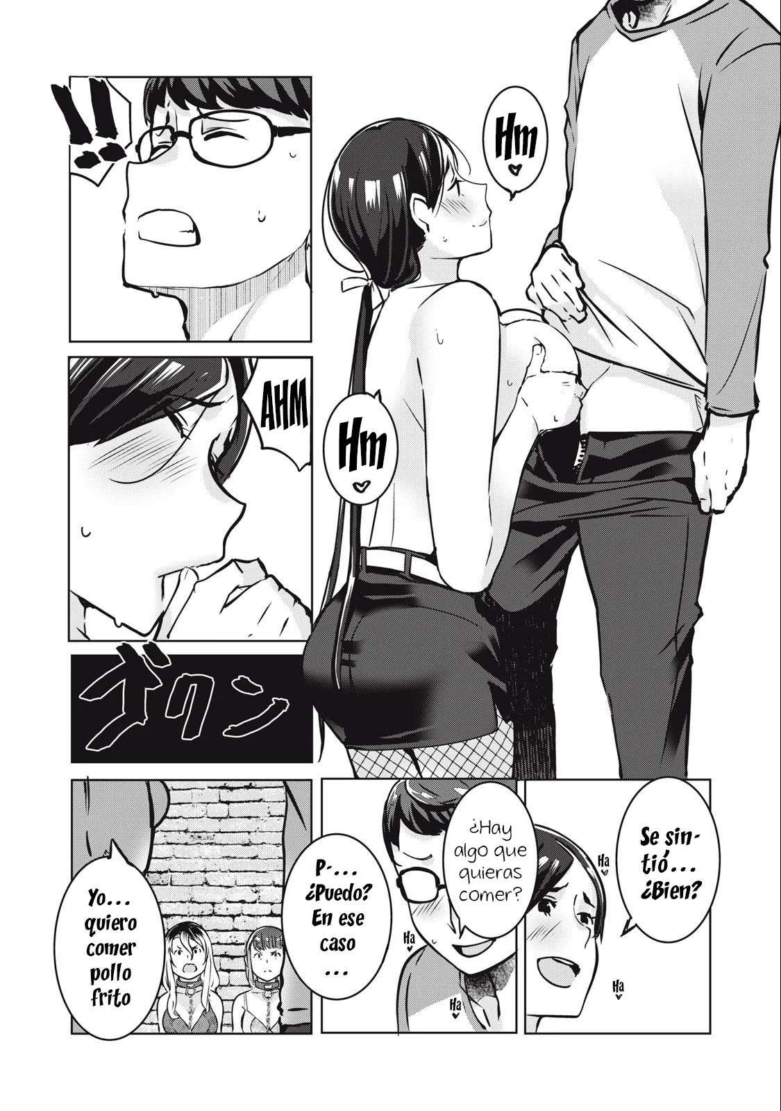 NTR DE VENGANZA Capítulo 12 - Página 16