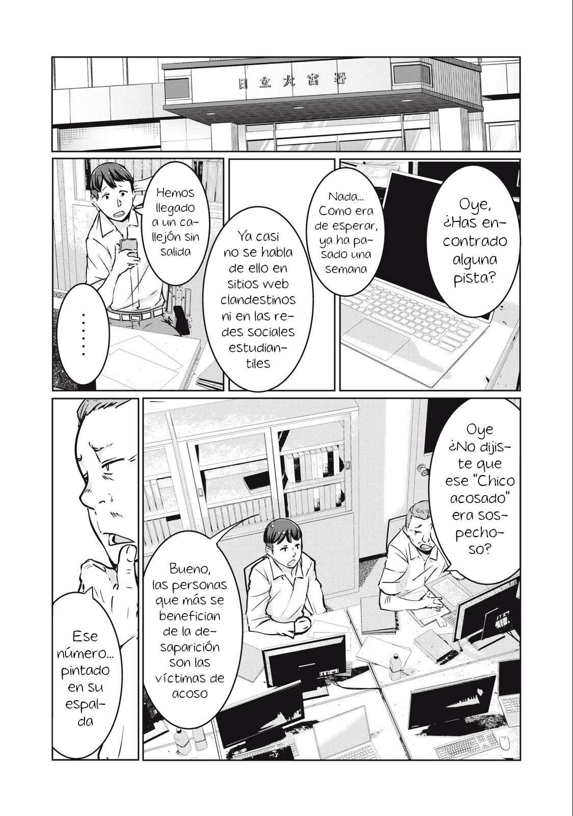 NTR DE VENGANZA Capítulo 12 - Página 4