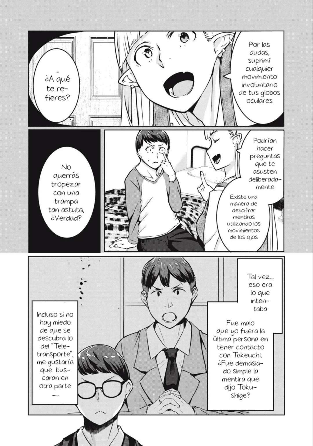 NTR DE VENGANZA Capítulo 14 - Página 6