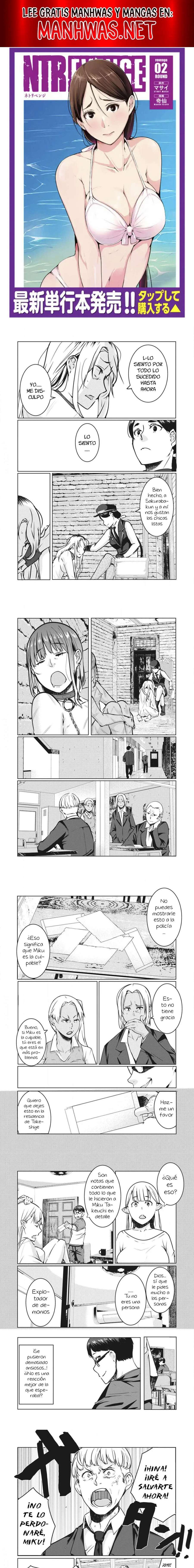 NTR DE VENGANZA Capítulo 17 - Página 1