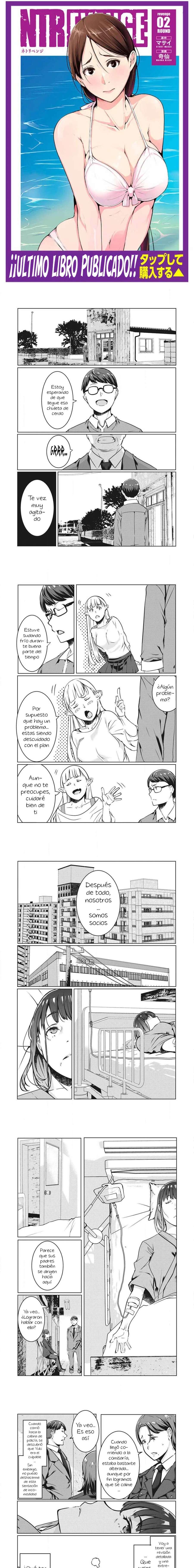 NTR DE VENGANZA Capítulo 23 - Página 1