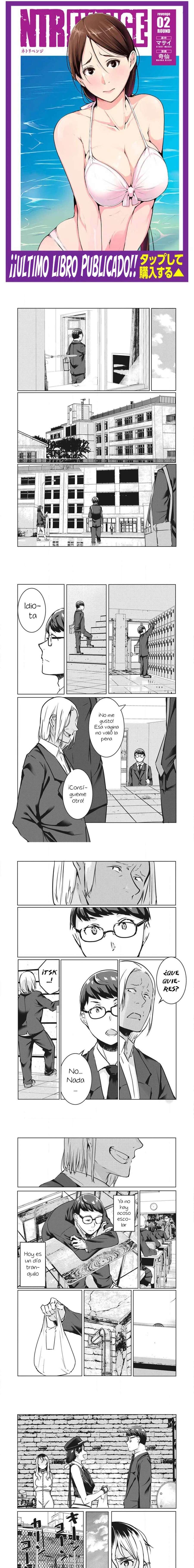 NTR DE VENGANZA Capítulo 24 - Página 1