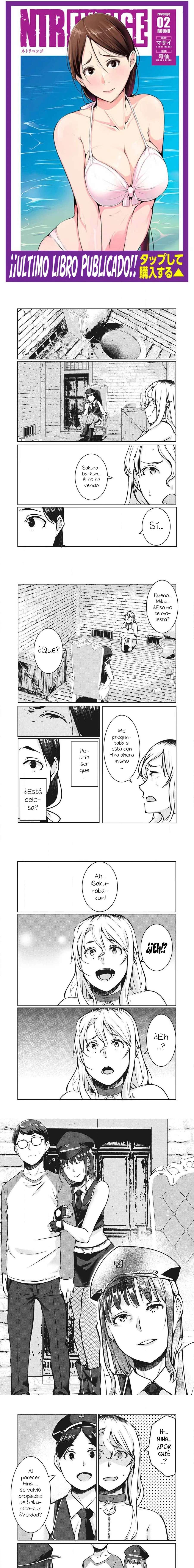 NTR DE VENGANZA Capítulo 25 - Página 1