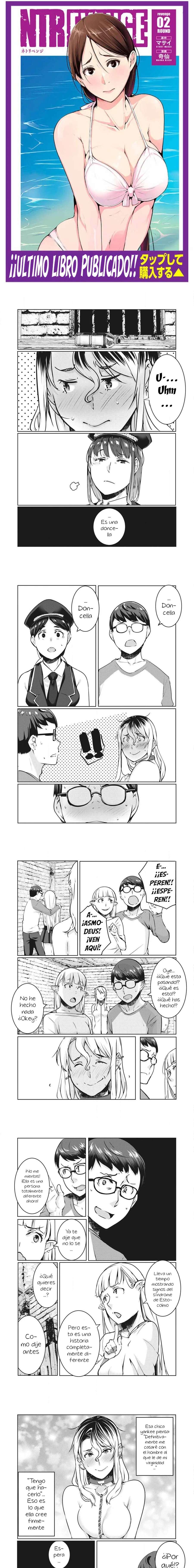 NTR DE VENGANZA Capítulo 26 - Página 1