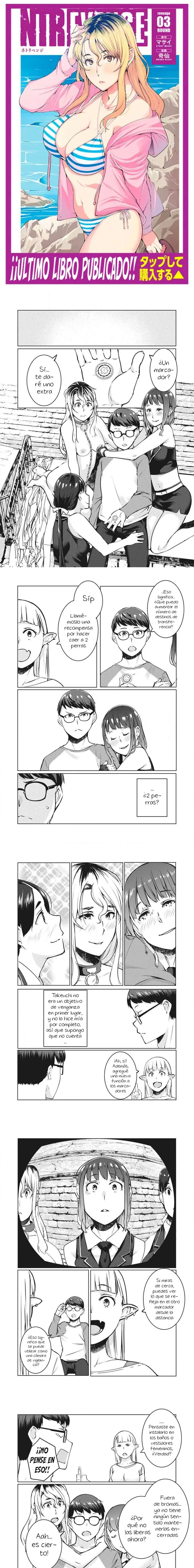 NTR DE VENGANZA Capítulo 27 - Página 1