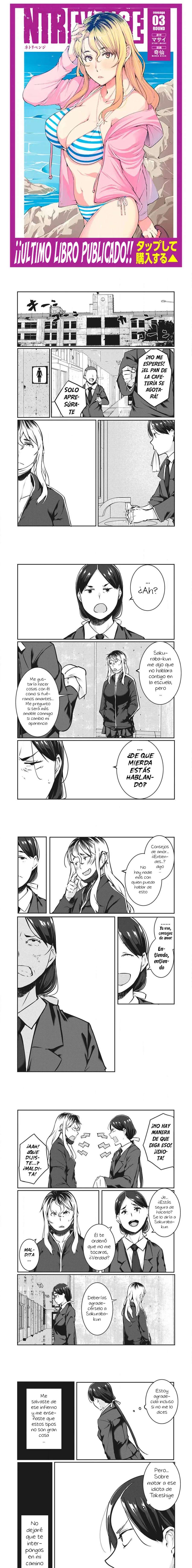 NTR DE VENGANZA Capítulo 31 - Página 1