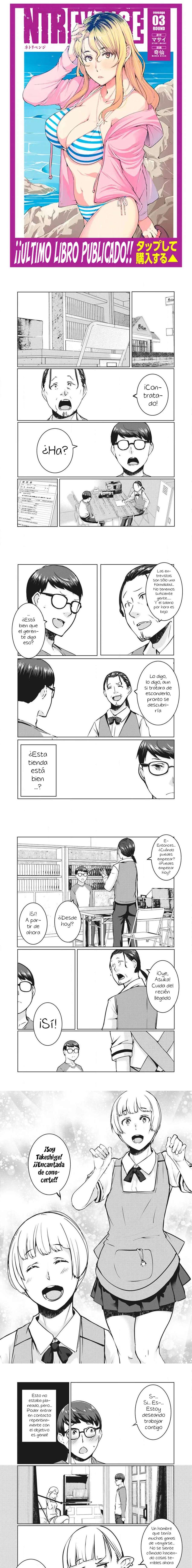 NTR DE VENGANZA Capítulo 32 - Página 1