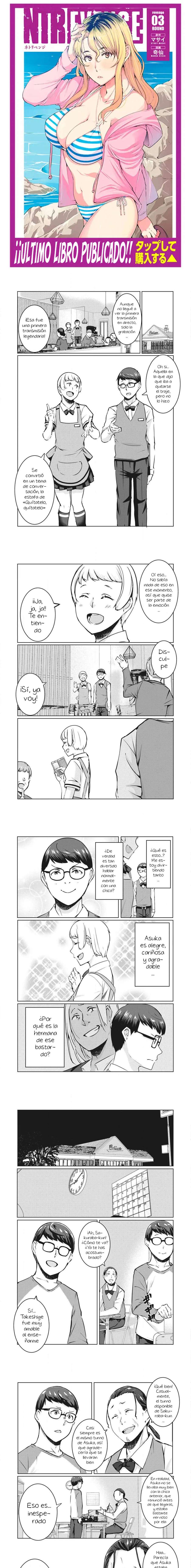 NTR DE VENGANZA Capítulo 33 - Página 1