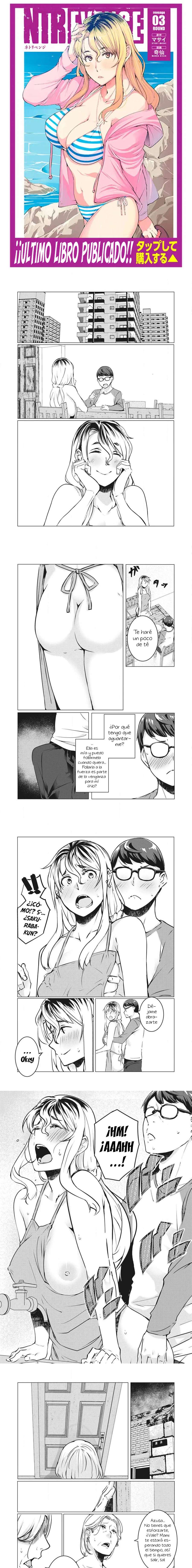 NTR DE VENGANZA Capítulo 34 - Página 1