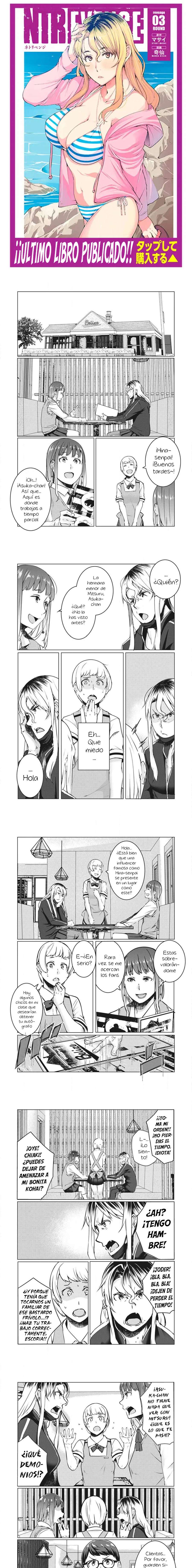 NTR DE VENGANZA Capítulo 35 - Página 1