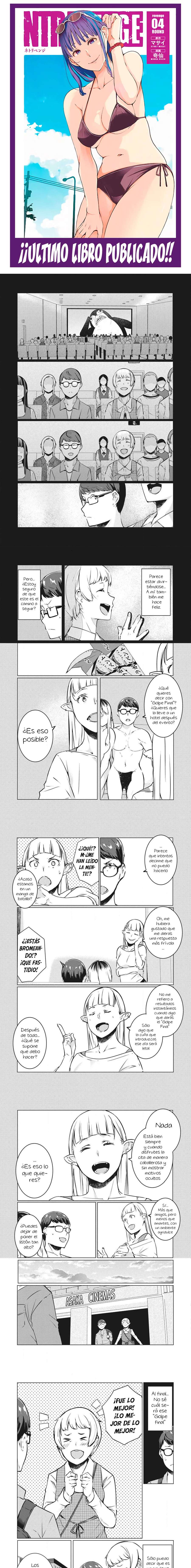 NTR DE VENGANZA Capítulo 36 - Página 1