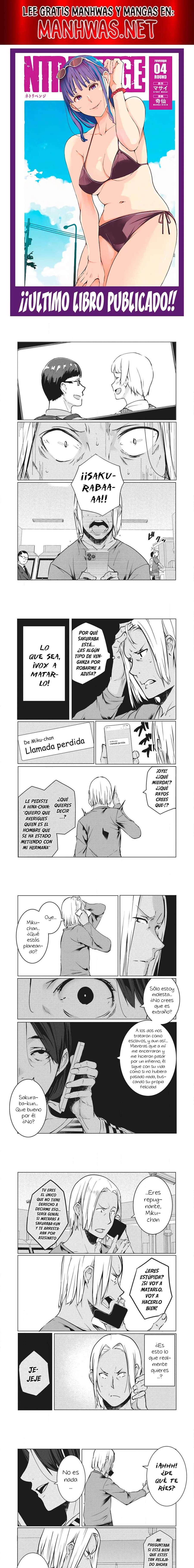 NTR DE VENGANZA Capítulo 39 - Página 1