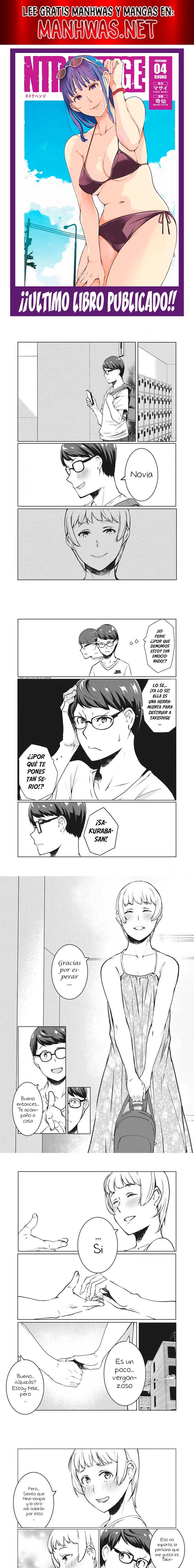 NTR DE VENGANZA Capítulo 40 - Página 1