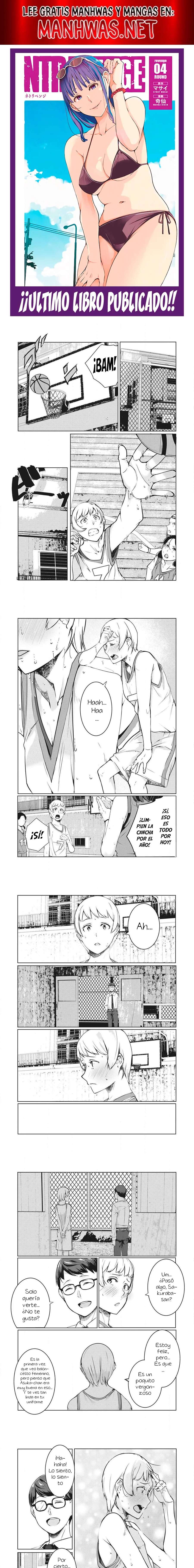 NTR DE VENGANZA Capítulo 43 - Página 1