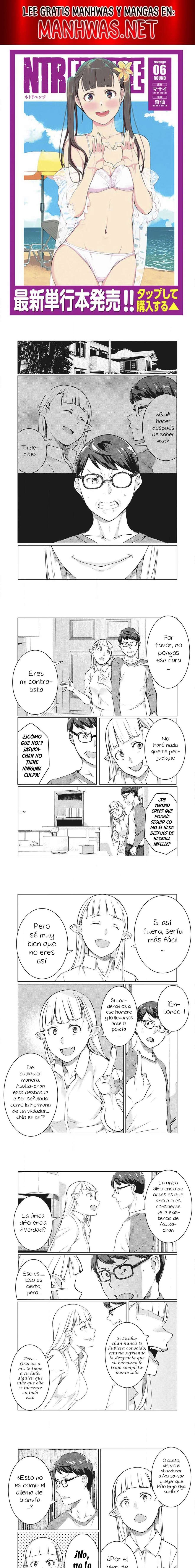 NTR DE VENGANZA Capítulo 52 - Página 1