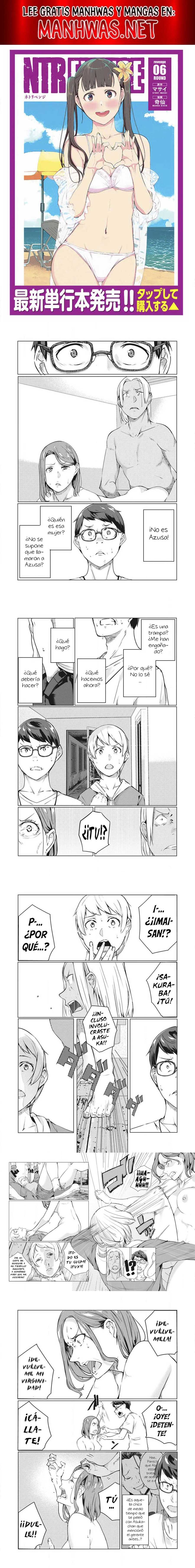 NTR DE VENGANZA Capítulo 54 - Página 1