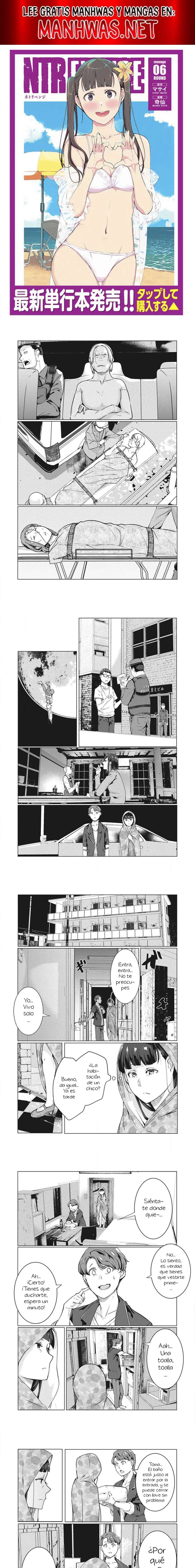 NTR DE VENGANZA Capítulo 56 - Página 1