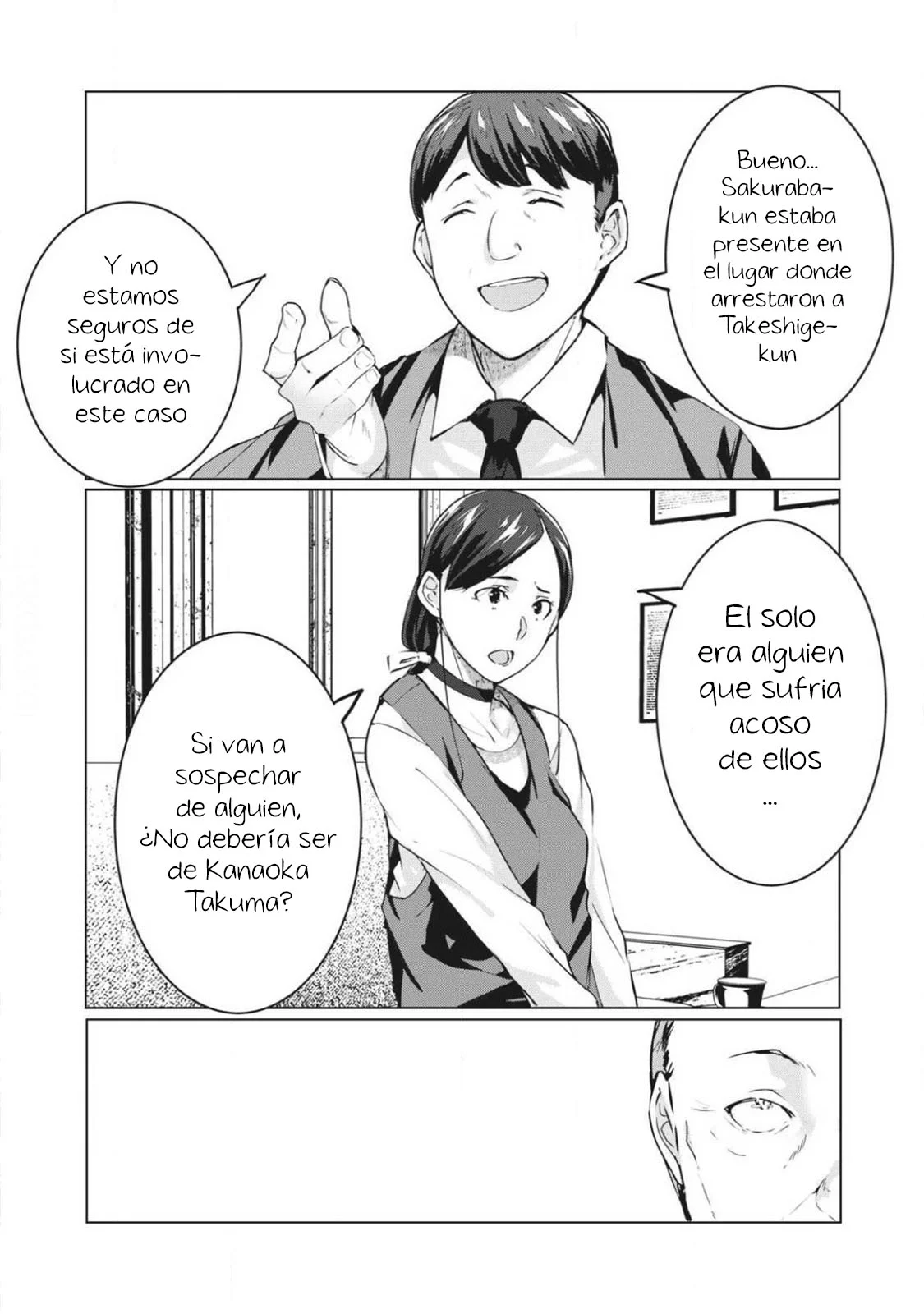 NTR DE VENGANZA Capítulo 60 - Página 15