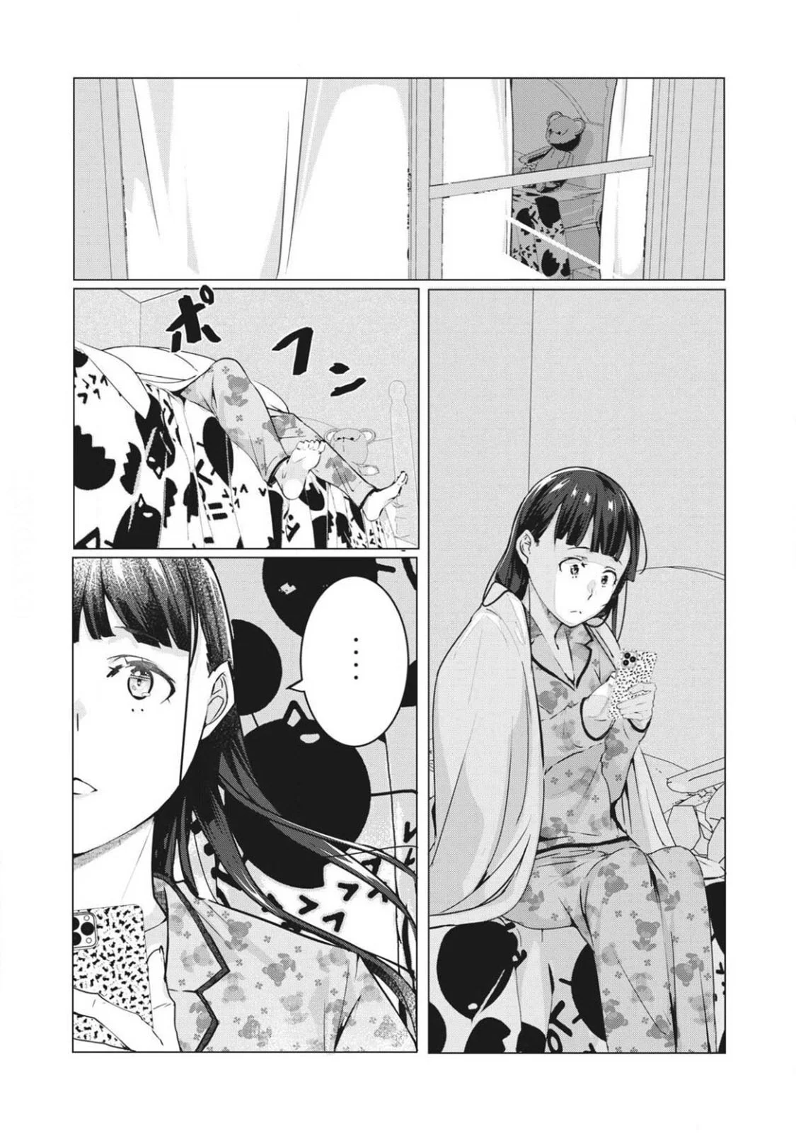 NTR DE VENGANZA Capítulo 60 - Página 17