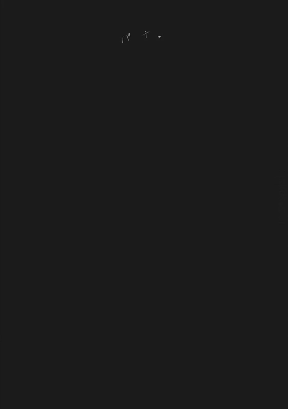 NTR DE VENGANZA Capítulo 62 - Página 20