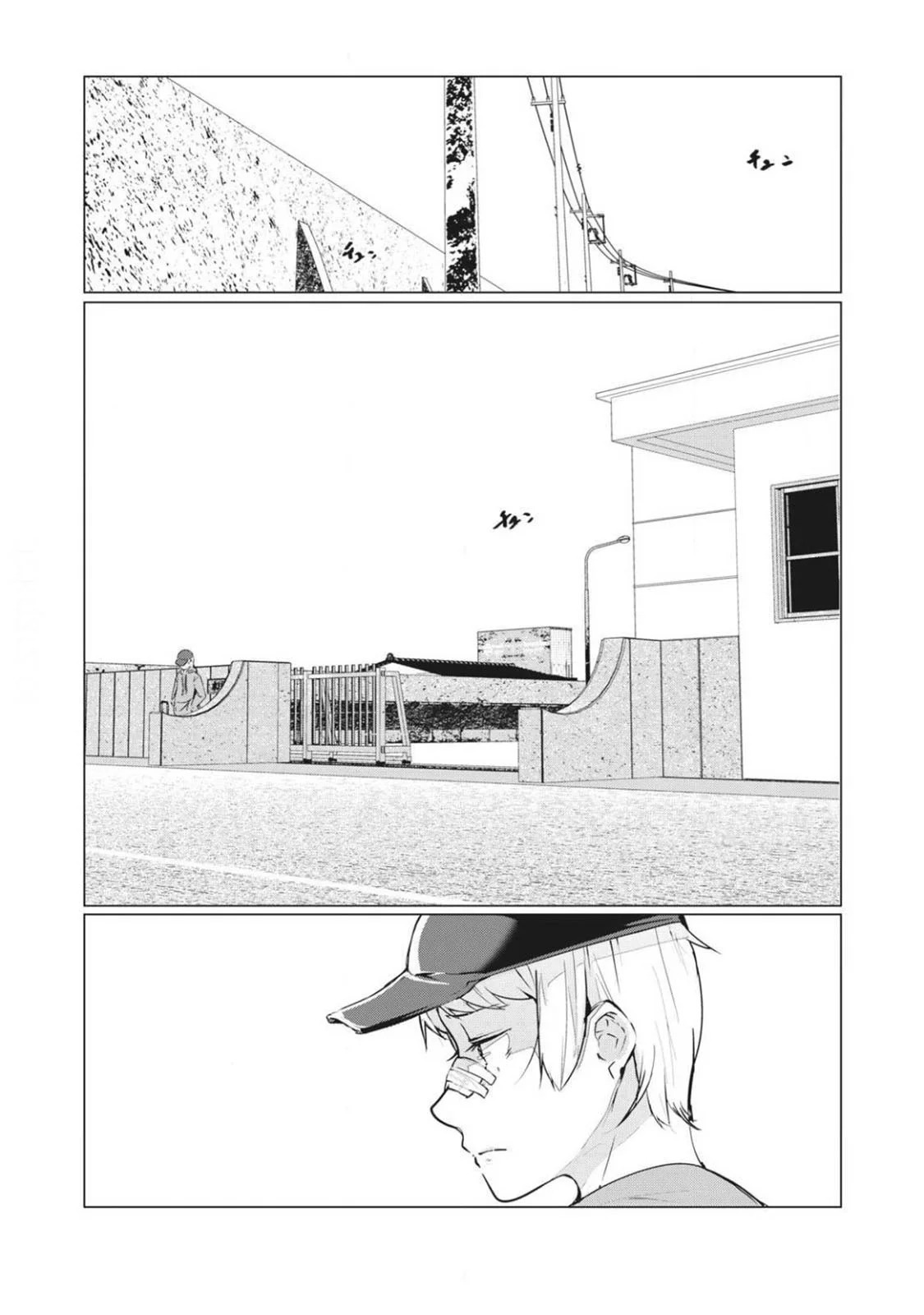 NTR DE VENGANZA Capítulo 62 - Página 4