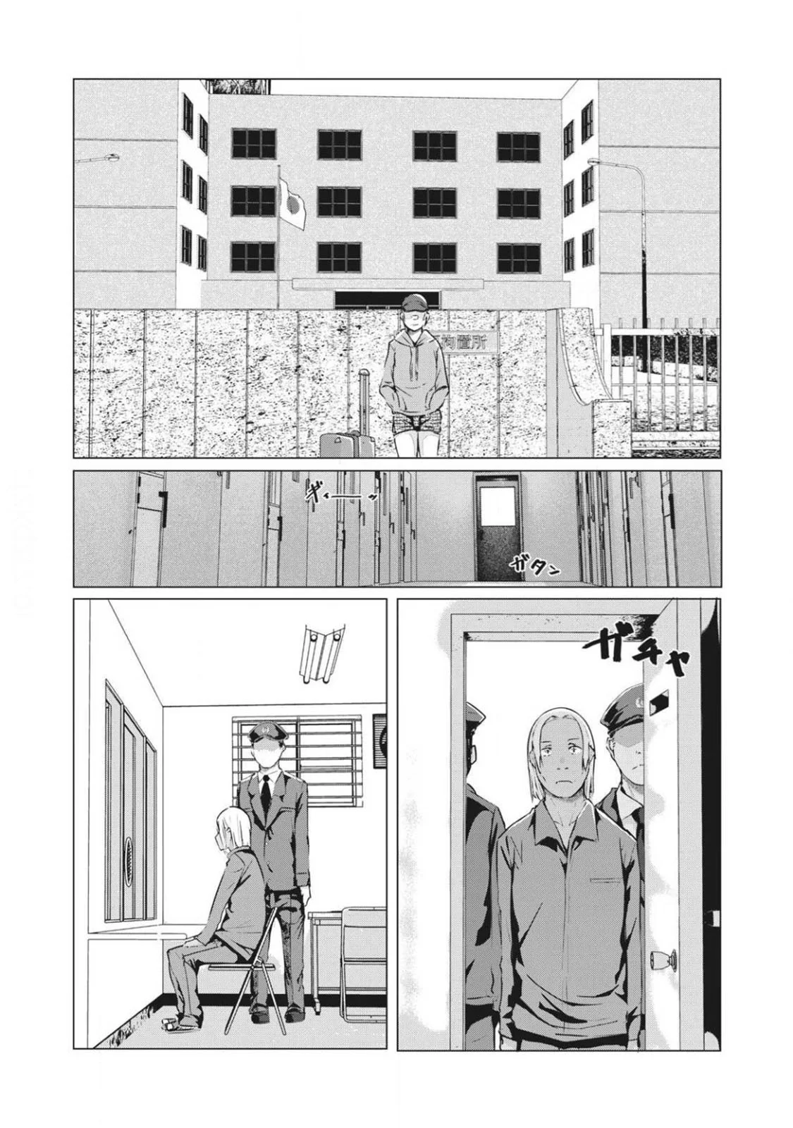 NTR DE VENGANZA Capítulo 62 - Página 5