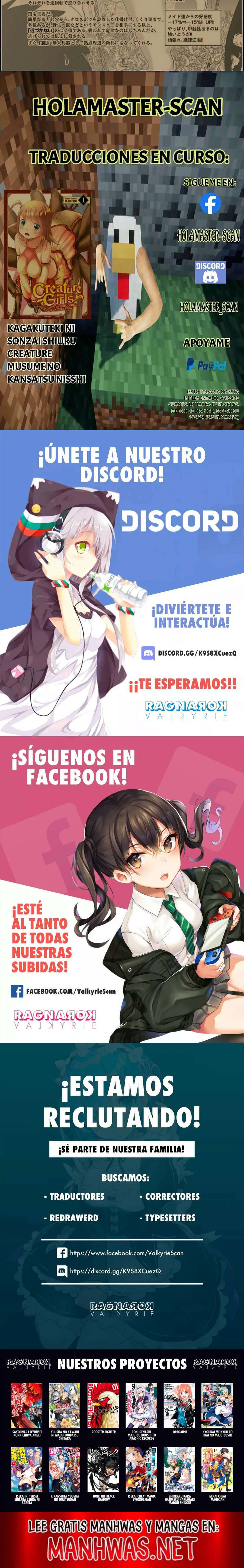 Creature Girls: A Hands-On Field Journal in Another World Capítulo 14 - Página 6