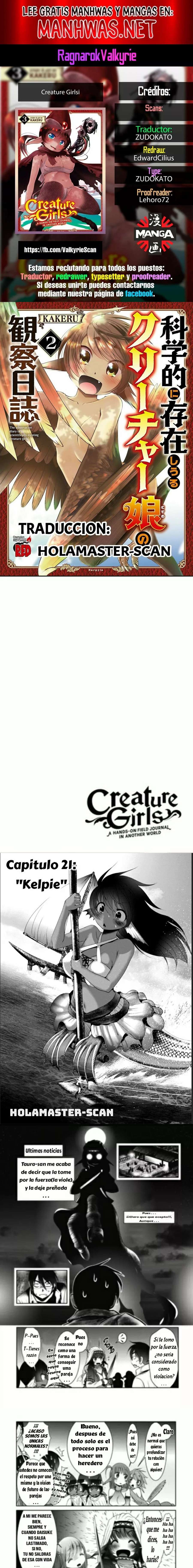 Creature Girls: A Hands-On Field Journal in Another World Capítulo 21 - Página 1