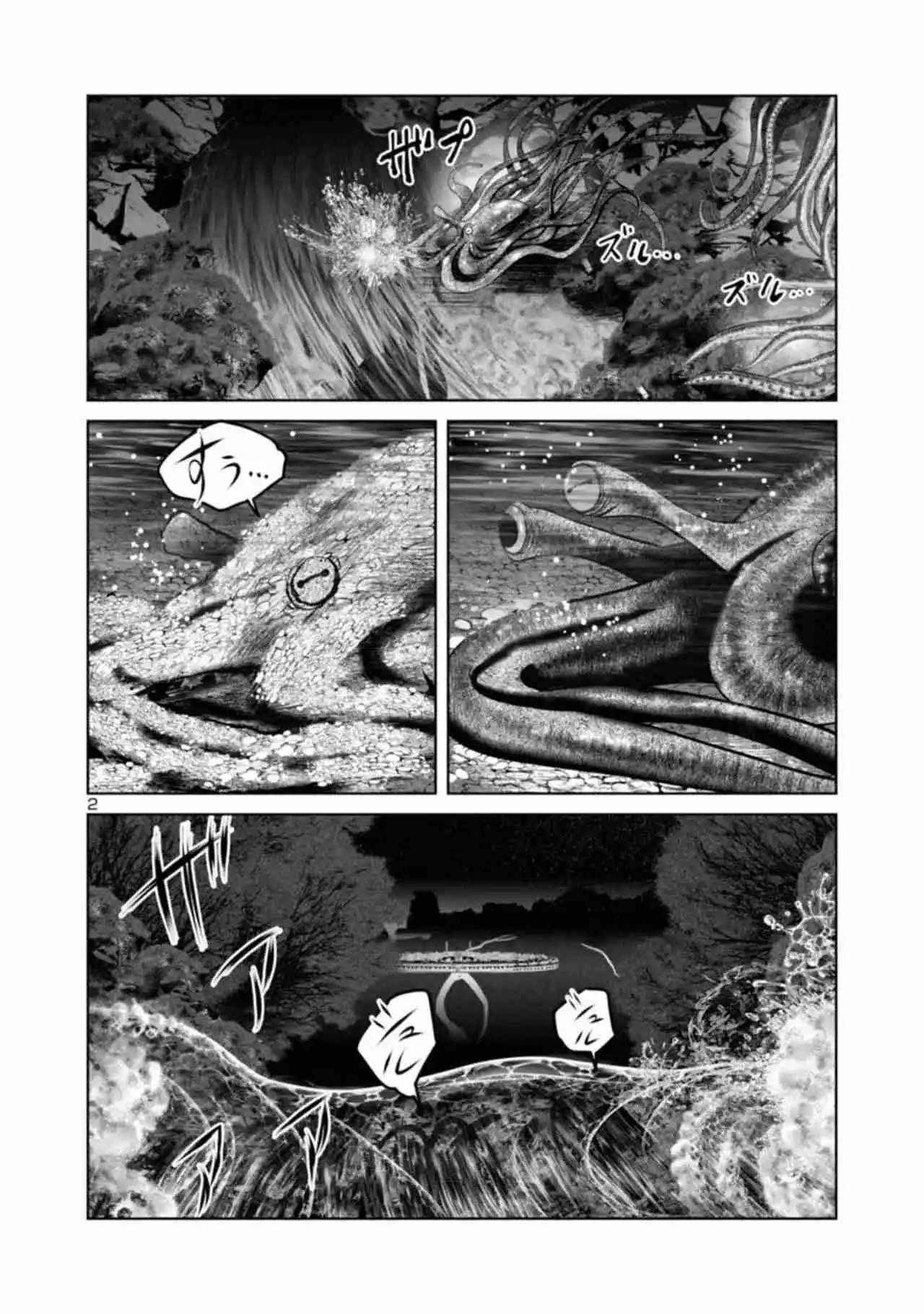 Creature Girls: A Hands-On Field Journal in Another World Capítulo 38.1 - Página 2