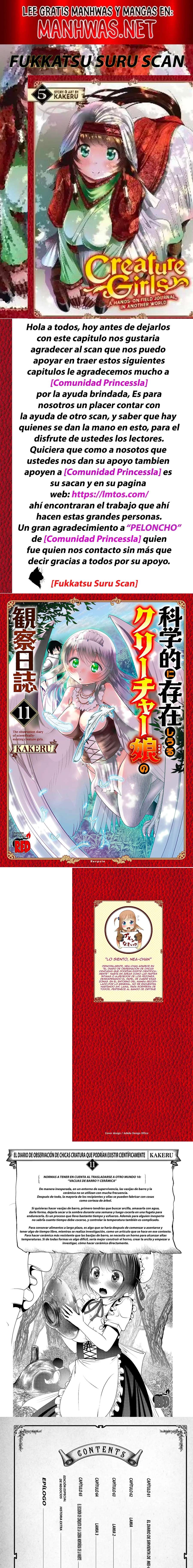 Creature Girls: A Hands-On Field Journal in Another World Capítulo 61 - Página 1