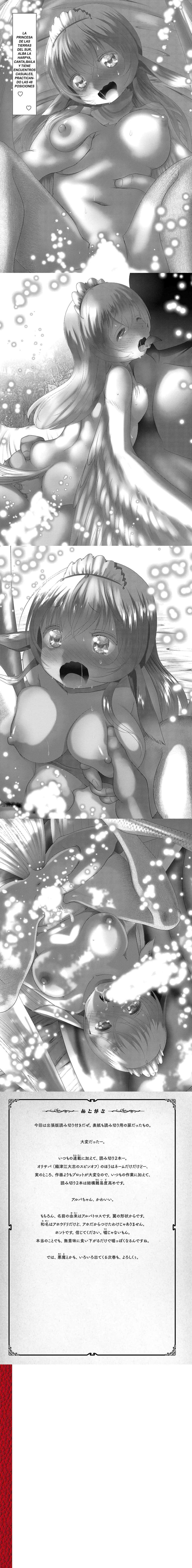 Creature Girls: A Hands-On Field Journal in Another World Capítulo 65.5 - Página 6