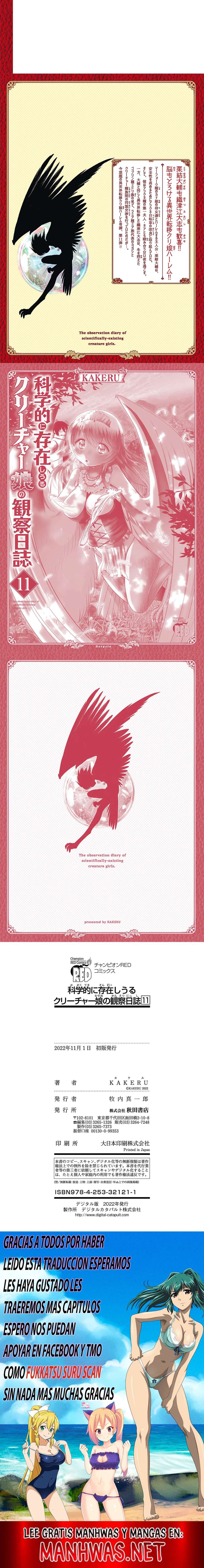 Creature Girls: A Hands-On Field Journal in Another World Capítulo 65.5 - Página 7