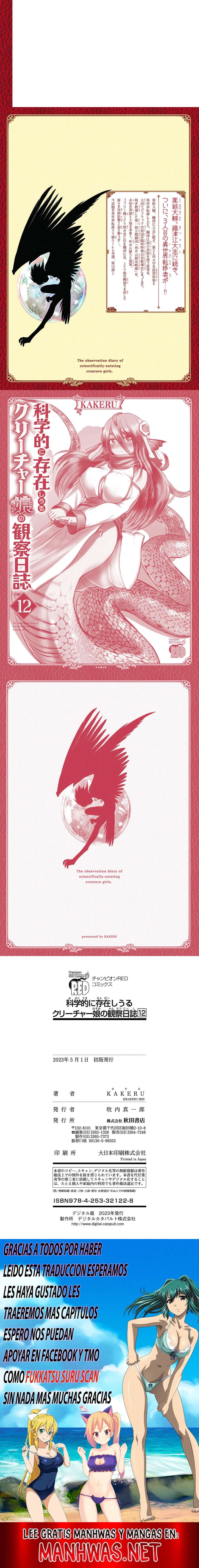 Creature Girls: A Hands-On Field Journal in Another World Capítulo 71 - Página 7