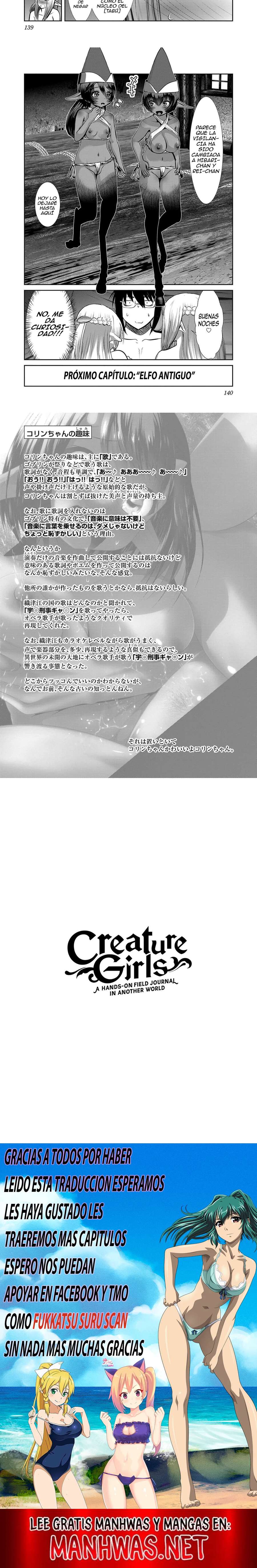 Creature Girls: A Hands-On Field Journal in Another World Capítulo 76 - Página 5