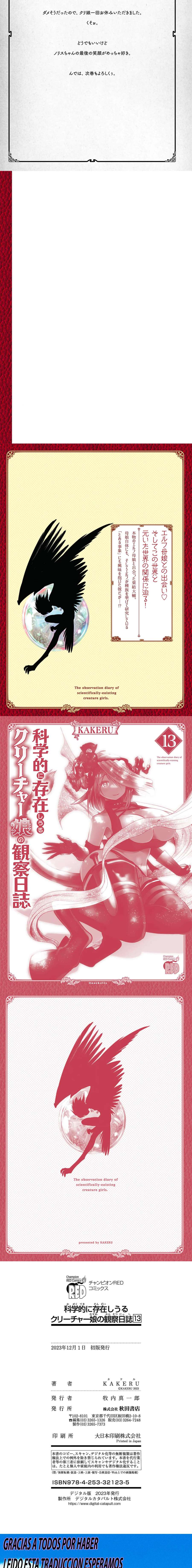 Creature Girls: A Hands-On Field Journal in Another World Capítulo 77 - Página 7