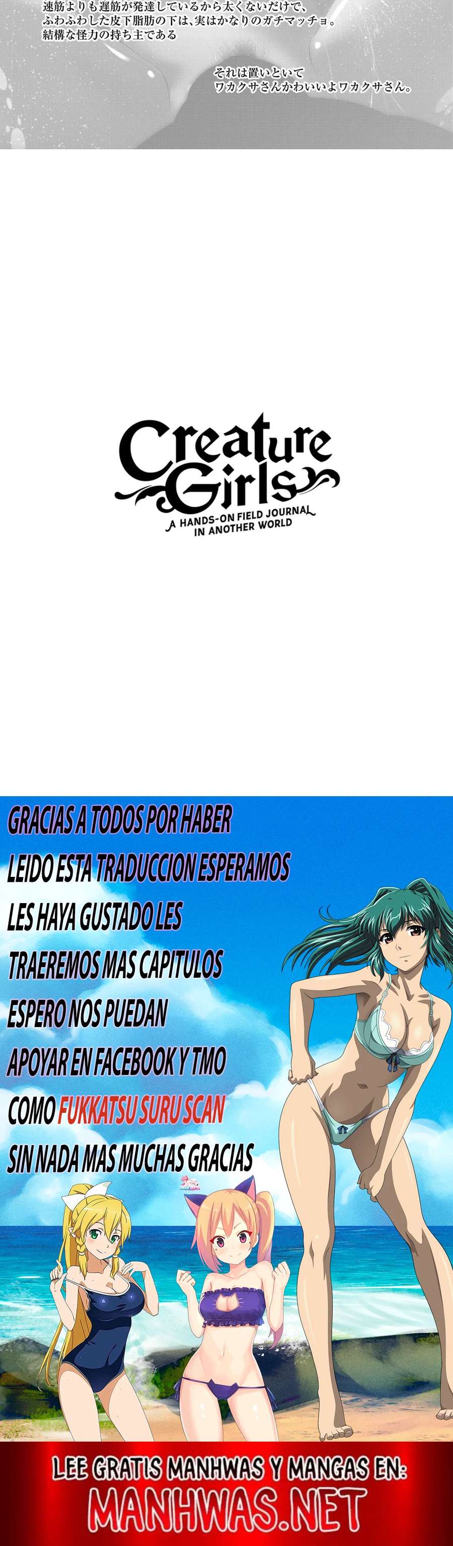 Creature Girls: A Hands-On Field Journal in Another World Capítulo 84 - Página 6