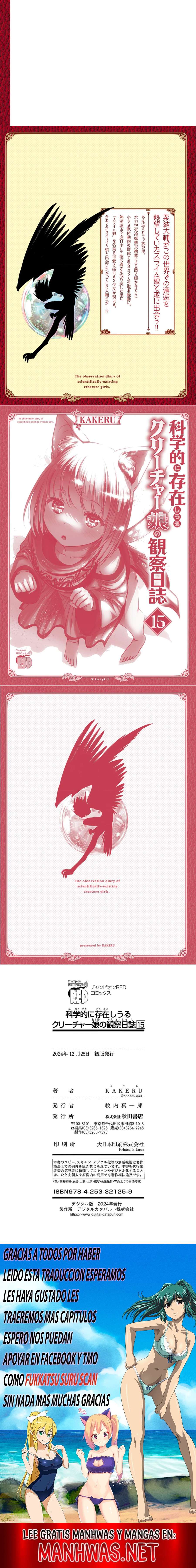 Creature Girls: A Hands-On Field Journal in Another World Capítulo 89 - Página 7