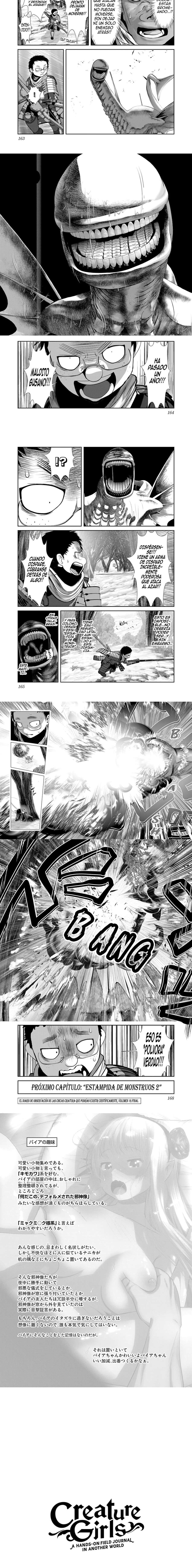 Creature Girls: A Hands-On Field Journal in Another World Capítulo 95 - Página 4