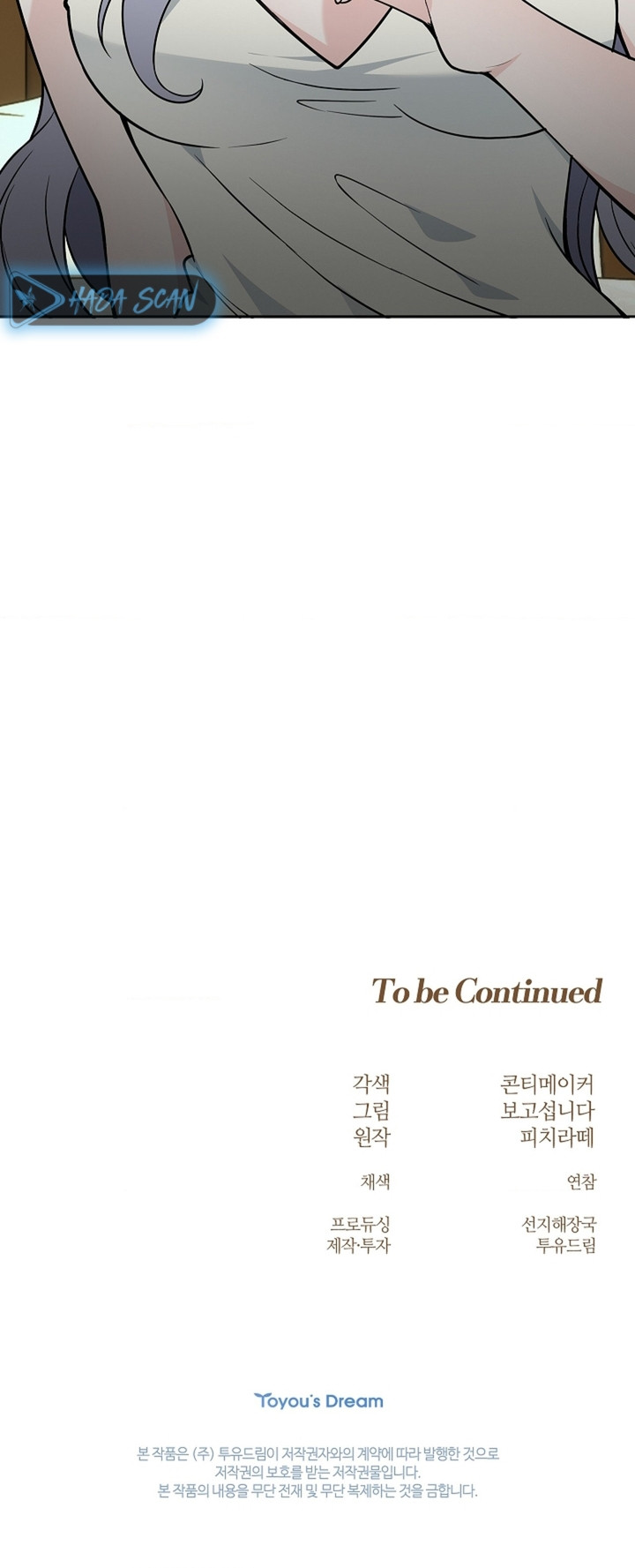 Los Pétalos de la Santa se humedecen Capítulo 27 - Página 19