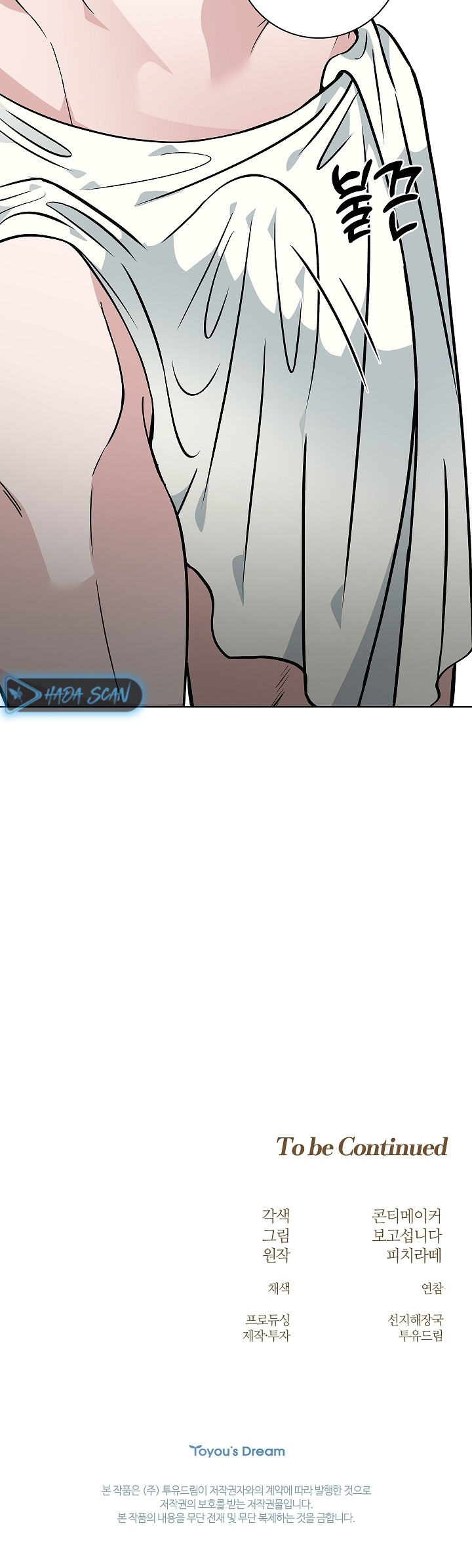 Los Pétalos de la Santa se humedecen Capítulo 34 - Página 19