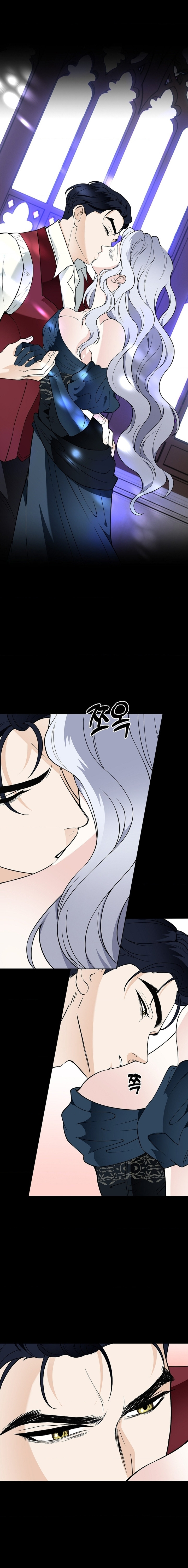 Los Pétalos de la Santa se humedecen Capítulo 35 - Página 9