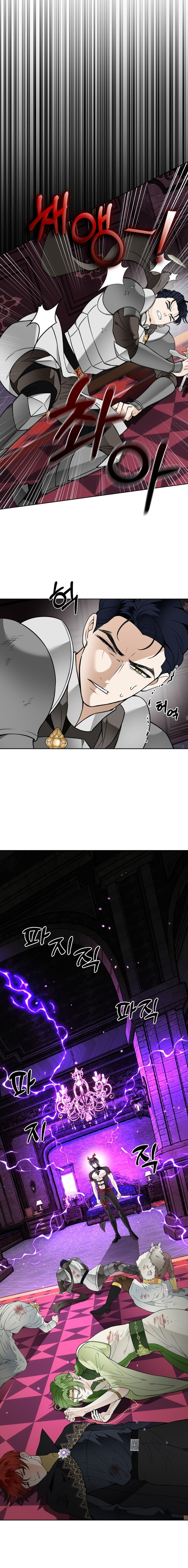 Los Pétalos de la Santa se humedecen Capítulo 37 - Página 16