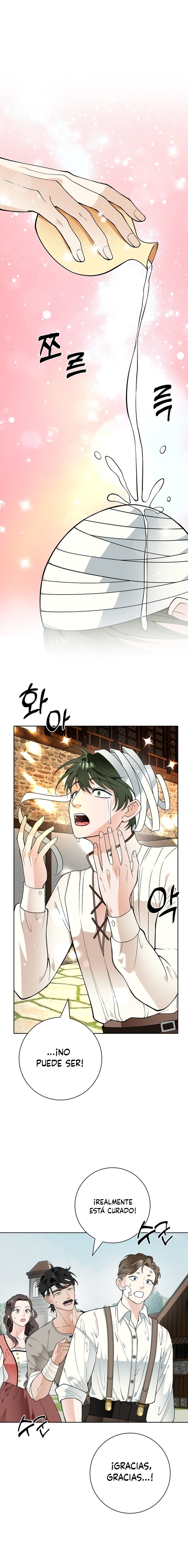 Los Pétalos de la Santa se humedecen Capítulo 39 - Página 1