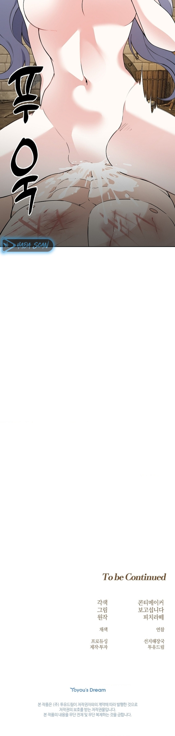 Los Pétalos de la Santa se humedecen Capítulo 39 - Página 23