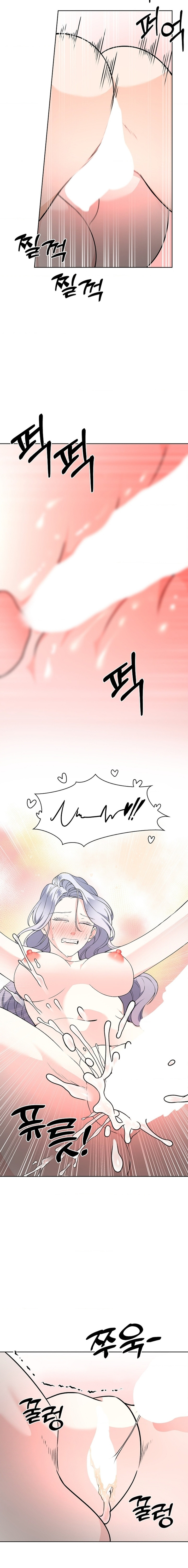 Los Pétalos de la Santa se humedecen Capítulo 40 - Página 14