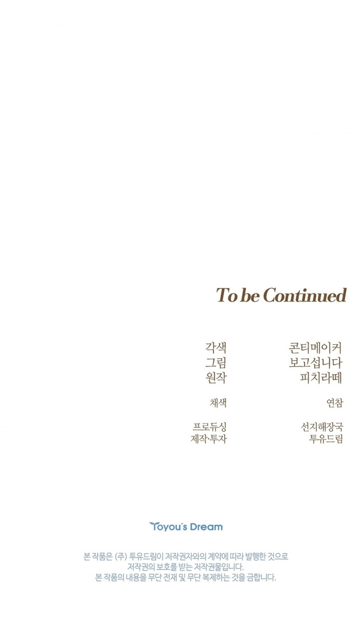 Los Pétalos de la Santa se humedecen Capítulo 40 - Página 22