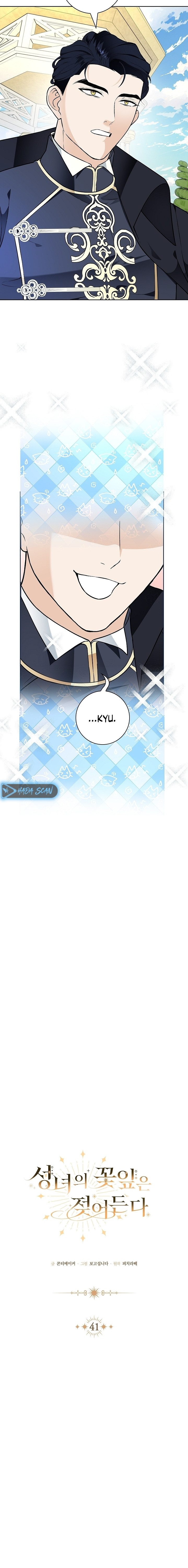 Los Pétalos de la Santa se humedecen Capítulo 41 - Página 6