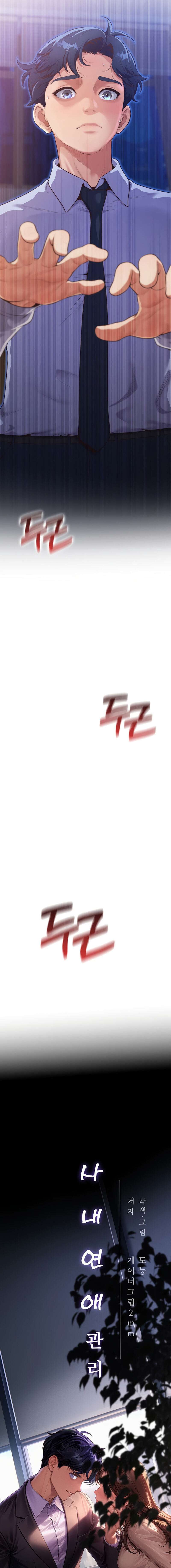 Gestión de las relaciones laborales Capítulo 1 - Página 10