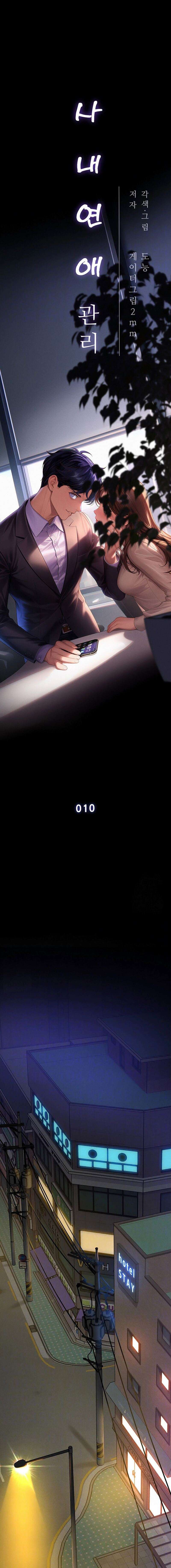 Gestión de las relaciones laborales Capítulo 10 - Página 3